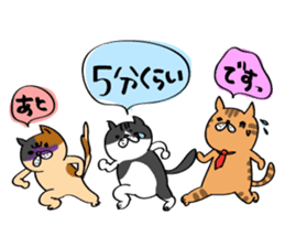 Cats are meeting sticker #833360