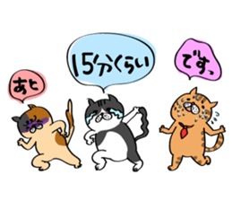 Cats are meeting sticker #833362