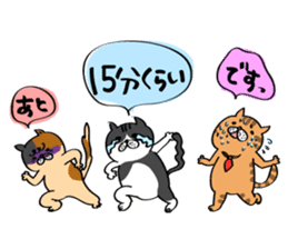 Cats are meeting sticker #833362