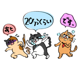 Cats are meeting sticker #833363