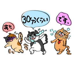 Cats are meeting sticker #833364