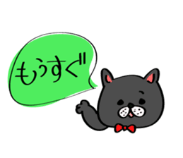 Cats are meeting sticker #833365