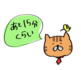 Cats are meeting sticker #833368