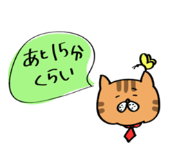 Cats are meeting sticker #833368