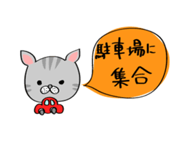 Cats are meeting sticker #833374
