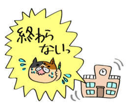 Cats are meeting sticker #833377