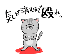 Cats are meeting sticker #833391