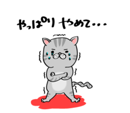 Cats are meeting sticker #833392