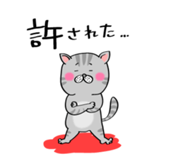 Cats are meeting sticker #833394