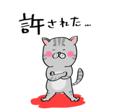 Cats are meeting sticker #833394