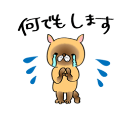 Cats are meeting sticker #833395