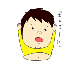 yamada-kun sticker #833444