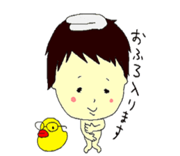 yamada-kun sticker #833446
