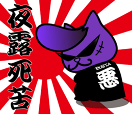 BUSTA vol.1 sticker #833799