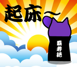 BUSTA vol.1 sticker #833804