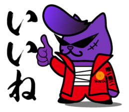 BUSTA vol.1 sticker #833806