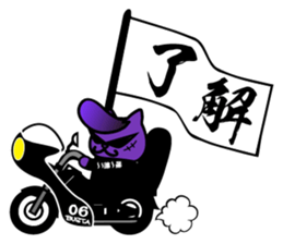 BUSTA vol.1 sticker #833808