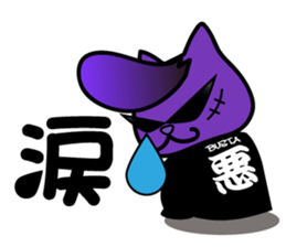 BUSTA vol.1 sticker #833811