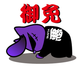 BUSTA vol.1 sticker #833815