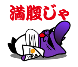 BUSTA vol.1 sticker #833821