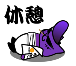 BUSTA vol.1 sticker #833822