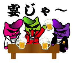 BUSTA vol.1 sticker #833823