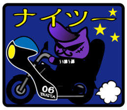 BUSTA vol.1 sticker #833827