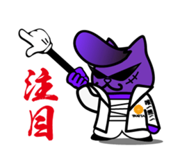 BUSTA vol.1 sticker #833834