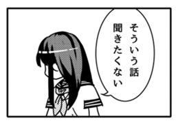 Manga Girls Sticker sticker #833851