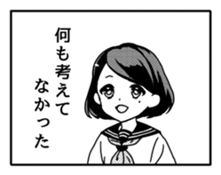 Manga Girls Sticker sticker #833860