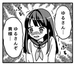 Manga Girls Sticker sticker #833862