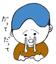 The heads of the WANKO division sticker #834164