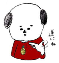 The heads of the WANKO division sticker #834184