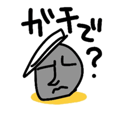 furojin sticker #834316