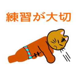 Macho tabby cat sticker #834403