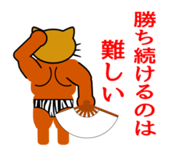 Macho tabby cat sticker #834405