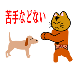 Macho tabby cat sticker #834408
