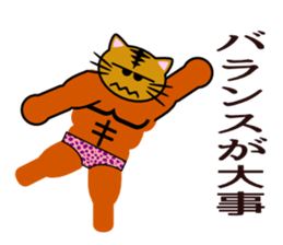 Macho tabby cat sticker #834410