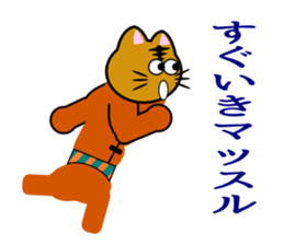 Macho tabby cat sticker #834411