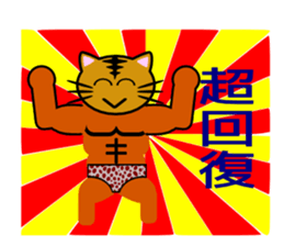 Macho tabby cat sticker #834415