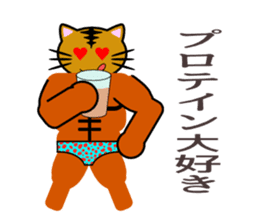 Macho tabby cat sticker #834416