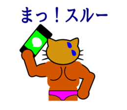 Macho tabby cat sticker #834417