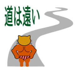 Macho tabby cat sticker #834421