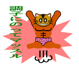 Macho tabby cat sticker #834426