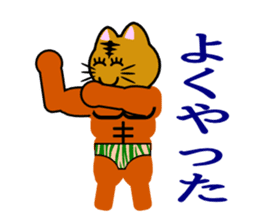 Macho tabby cat sticker #834428