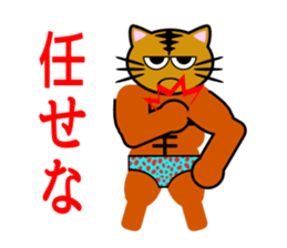 Macho tabby cat sticker #834431
