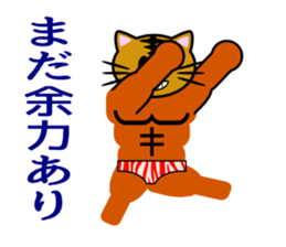 Macho tabby cat sticker #834432