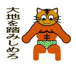 Macho tabby cat sticker #834433