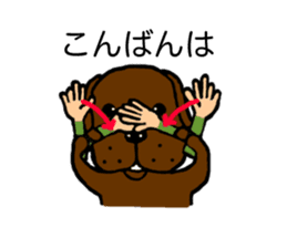 Sign language of Den-chan sticker #834682