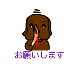 Sign language of Den-chan sticker #834684